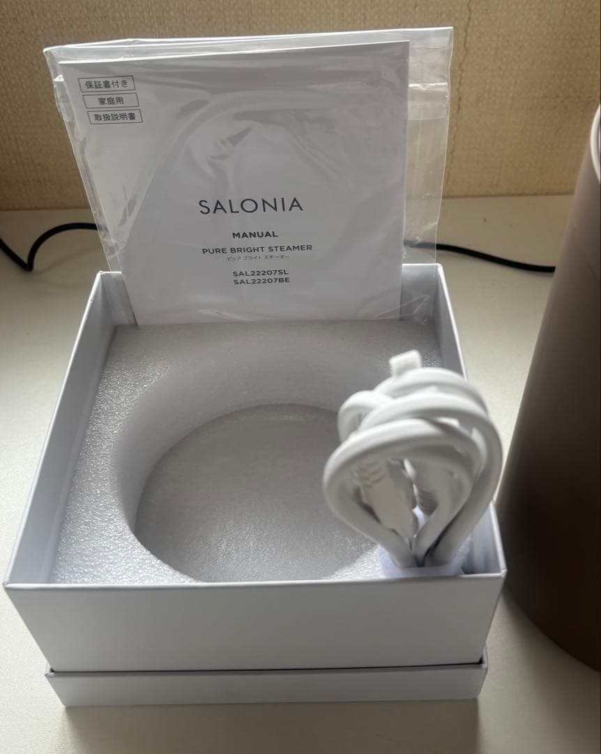 SALONIA サロニア　ピュアブライトスチーマー　カラー　ベージュ