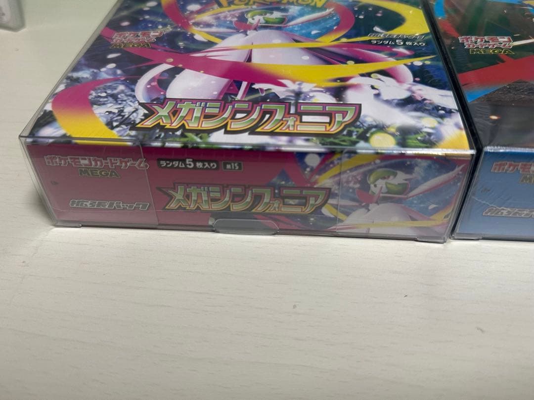 ポケモンカードゲーム メガブレイブ・メガシンフォニア　シュリンク付き各1 BOX