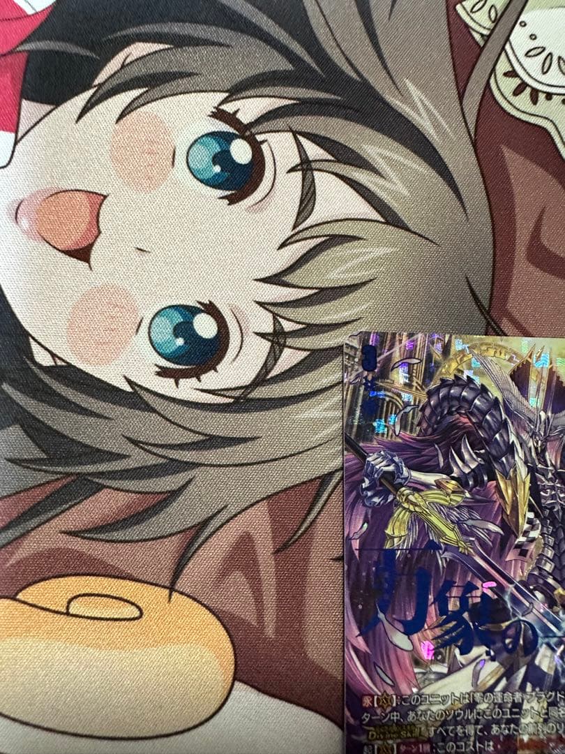 カードファイト‼︎ヴァンガード　零から歩む者 ブラグドマイヤーネクサス SEC