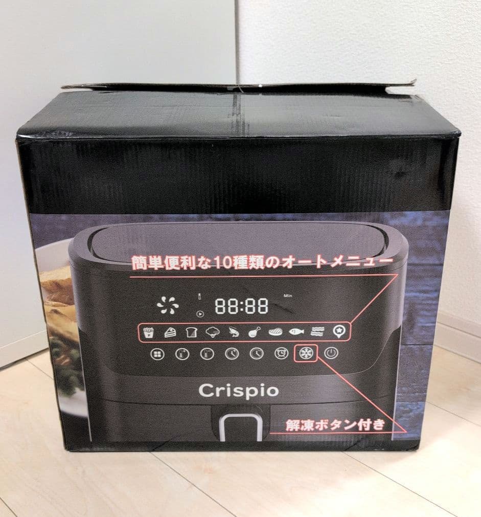 Crispio　ノンフライヤー エアフライヤー 6.3L 大容量