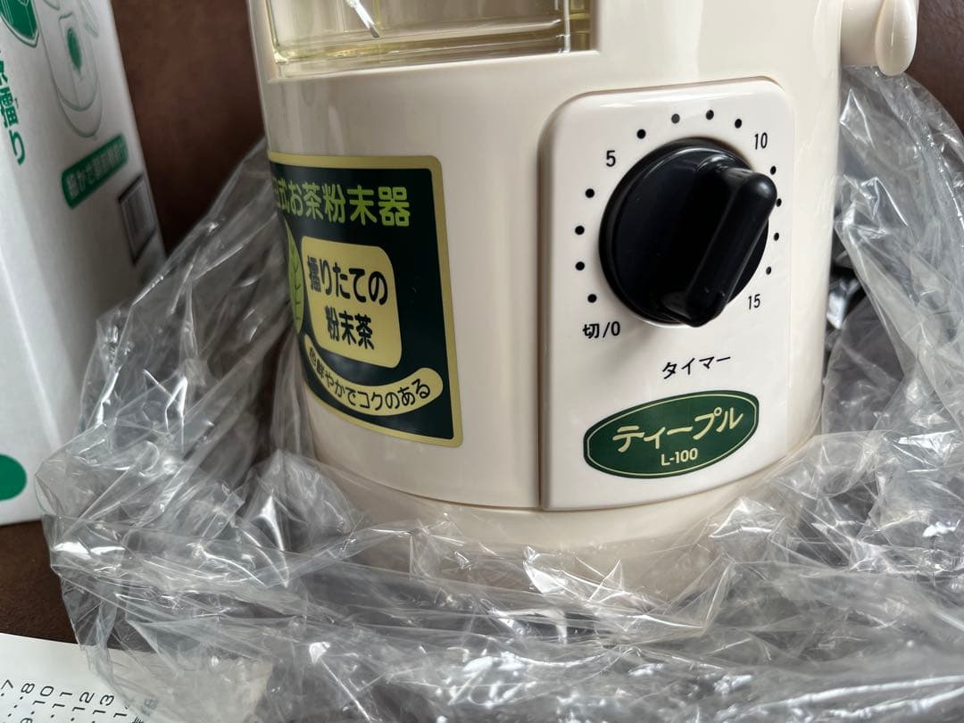 新品　臼式お茶粉末器 ティープル　Lー100(まるごと緑茶TP-03の後継機種)