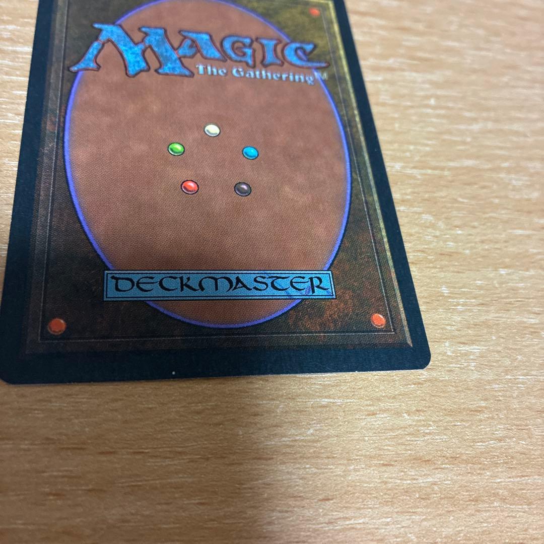 MTG リバイズド Plateau イタリア語