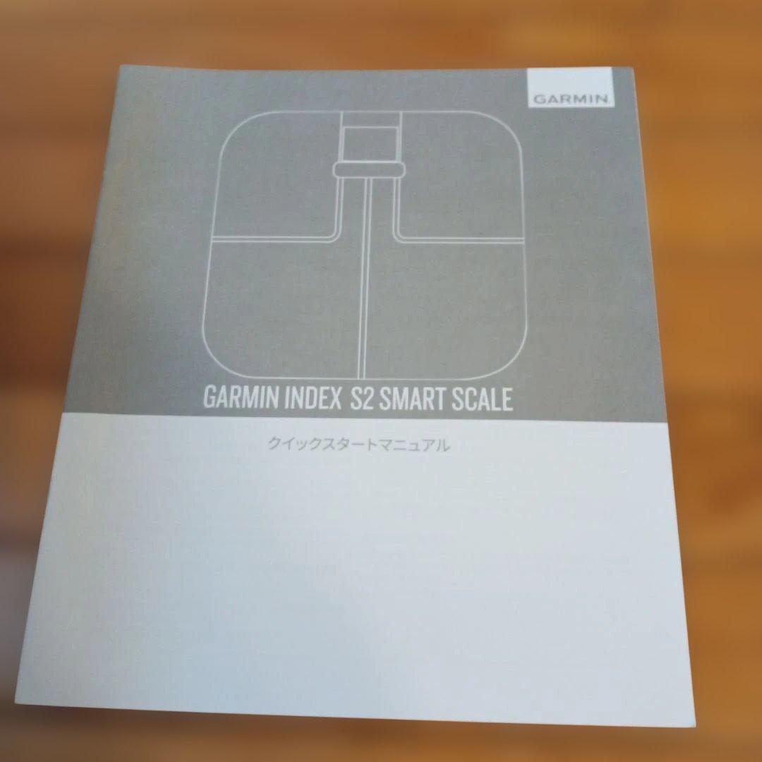 GARMIN INDEX S2 体重計