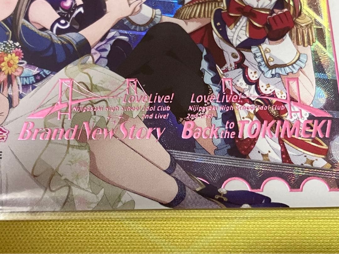 ラブカ　夏、始まる。　虹ヶ咲スクールアイドル同好会　LLE1枚