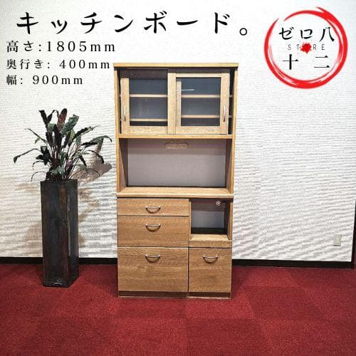 kitchen board brown キッチン家具。 東京23区送料無料