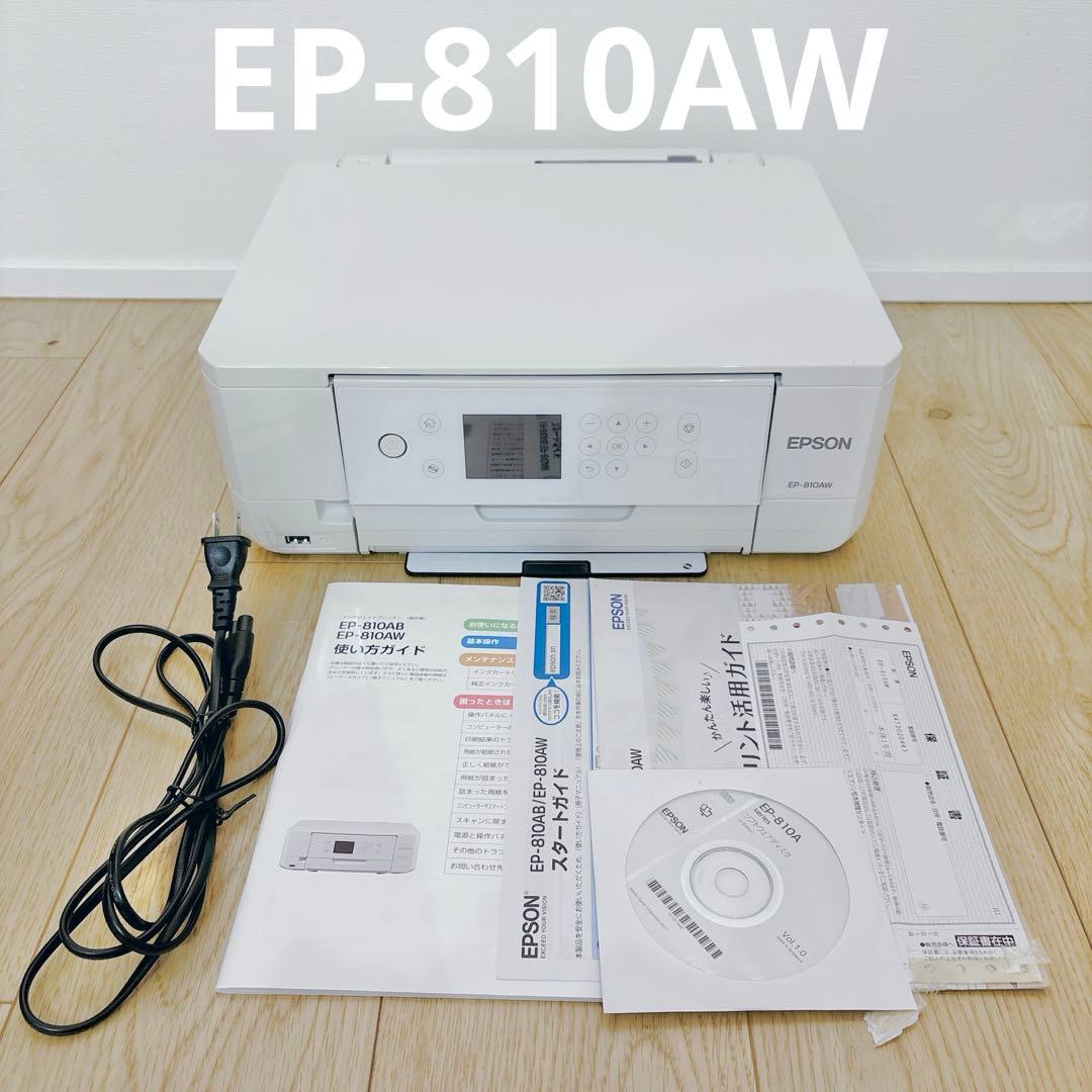 EPSON EP-810AW インクジェットプリンター エプソン 白 ジャンク