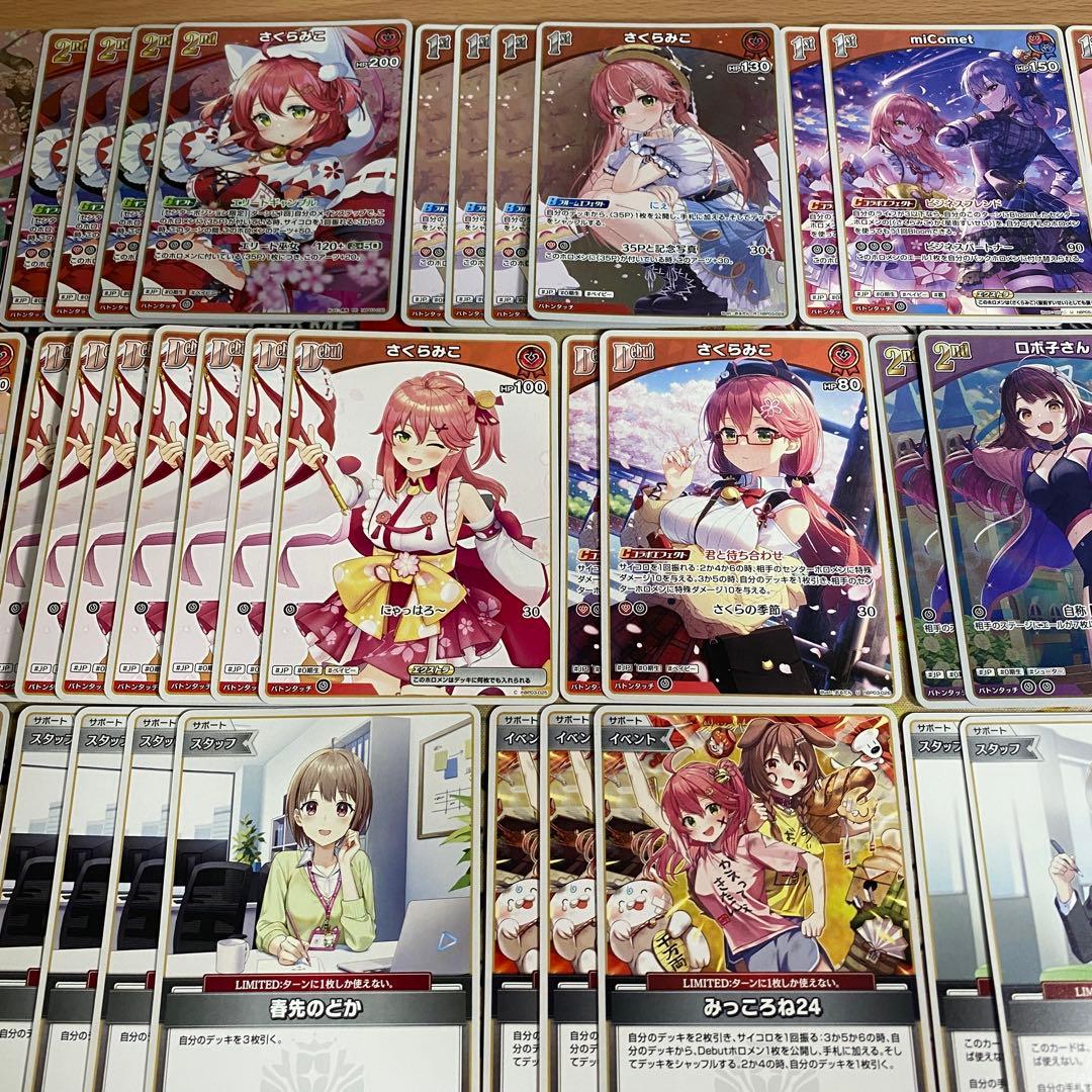 さくらみこ デッキ 本格構築済み ホロライブ ホロカ アヤカシヴァーミリオン ②