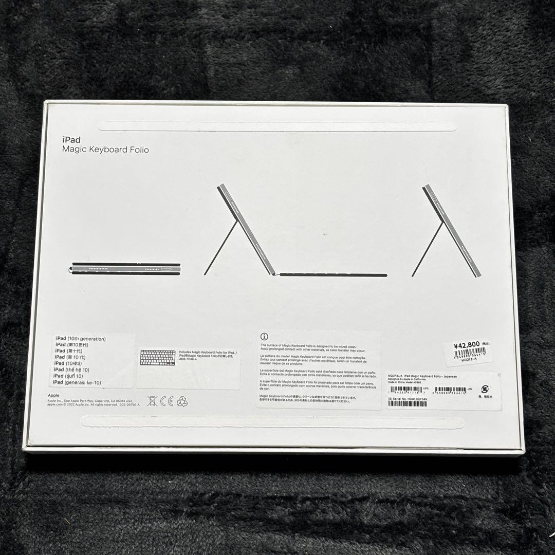 iPad (A16) / 第10世代 Magic Keyboard Folio