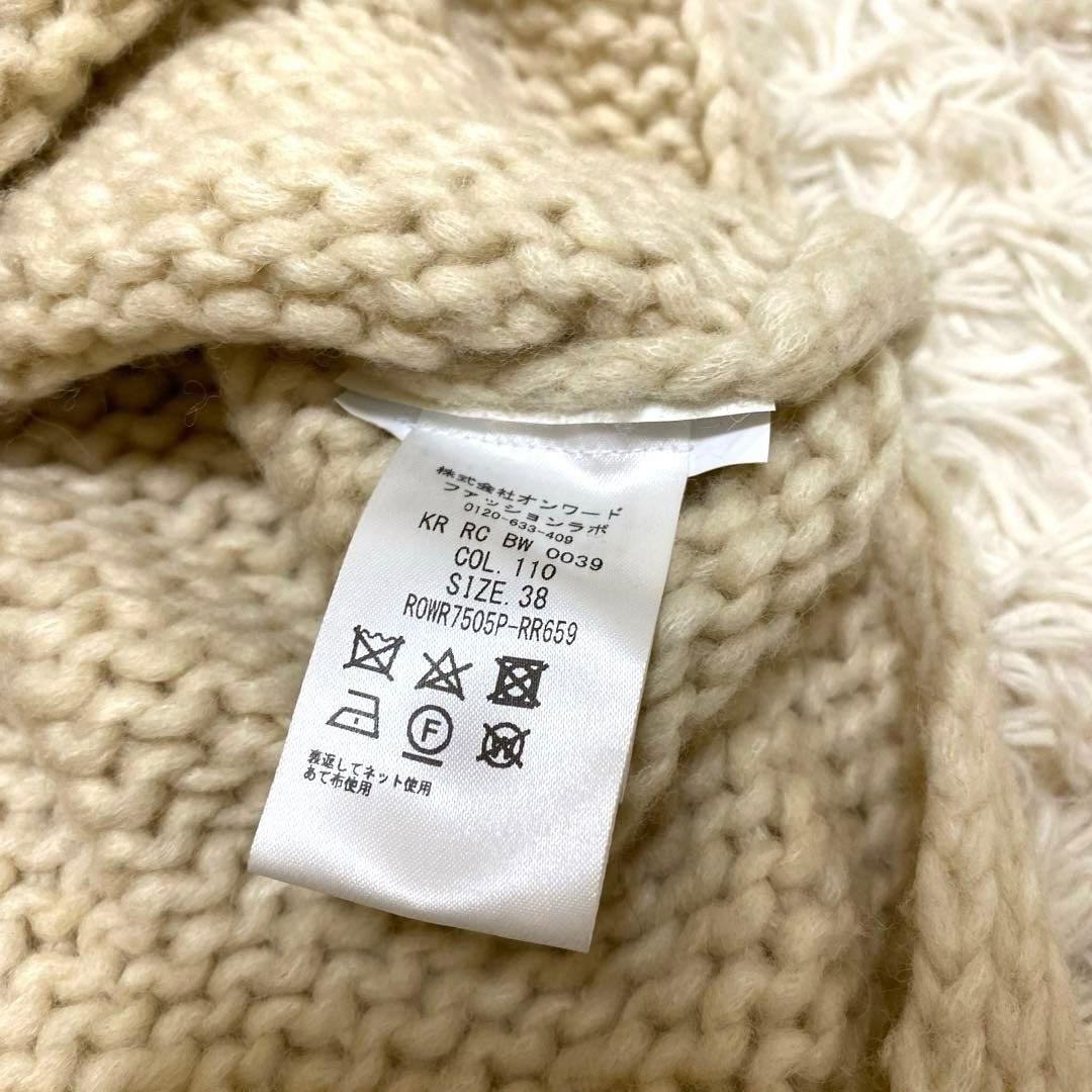 ロシャス　タートルネック　ニット　セーター　ウール　ハイネック　オーバーサイズ