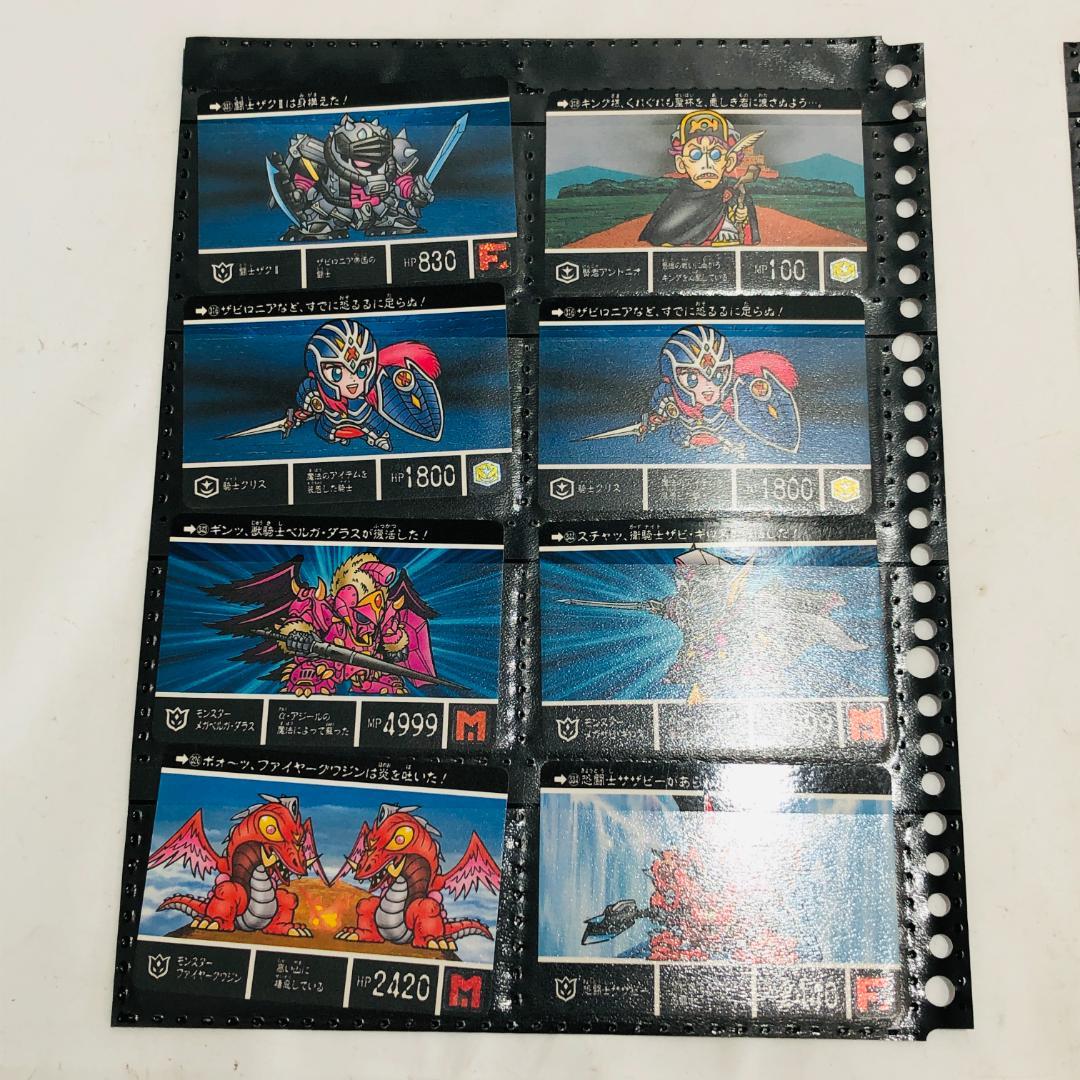 ブシロード トレーディングカードセット SDガンダム外伝 ジークジオン編 l5