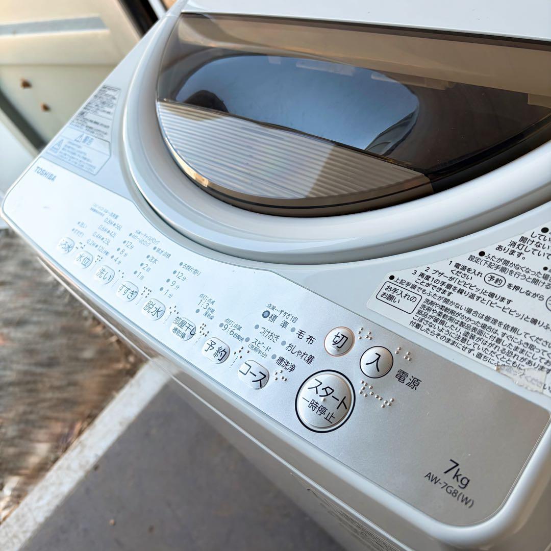 99運搬取付無料！グランホワイト純正TOSHIBAzaboon洗濯機！完動超美品