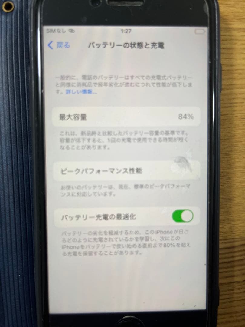 iPhone8レッド