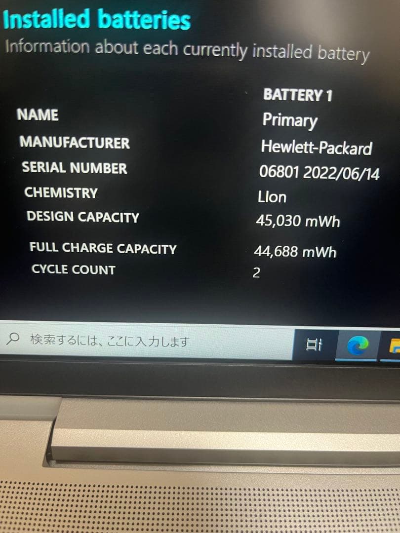 Windowsノート本体 HP probook 450 G8 corei7 SSD516 16GB