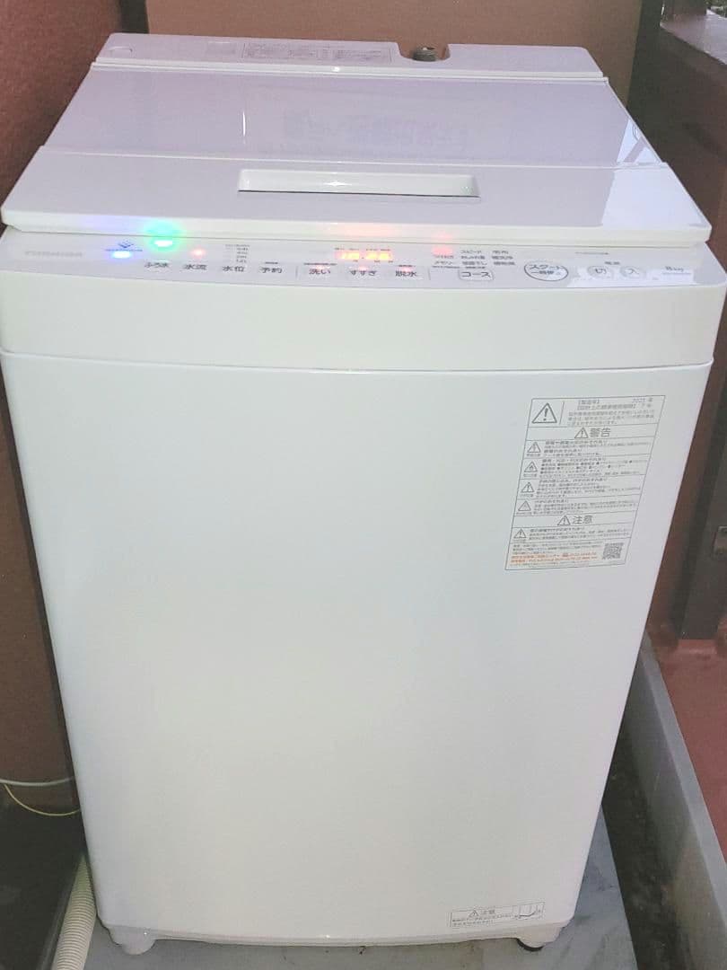 【極美品・清掃済】東芝 8kg 全自動洗濯機 ザブーン AW-8D9 21年製