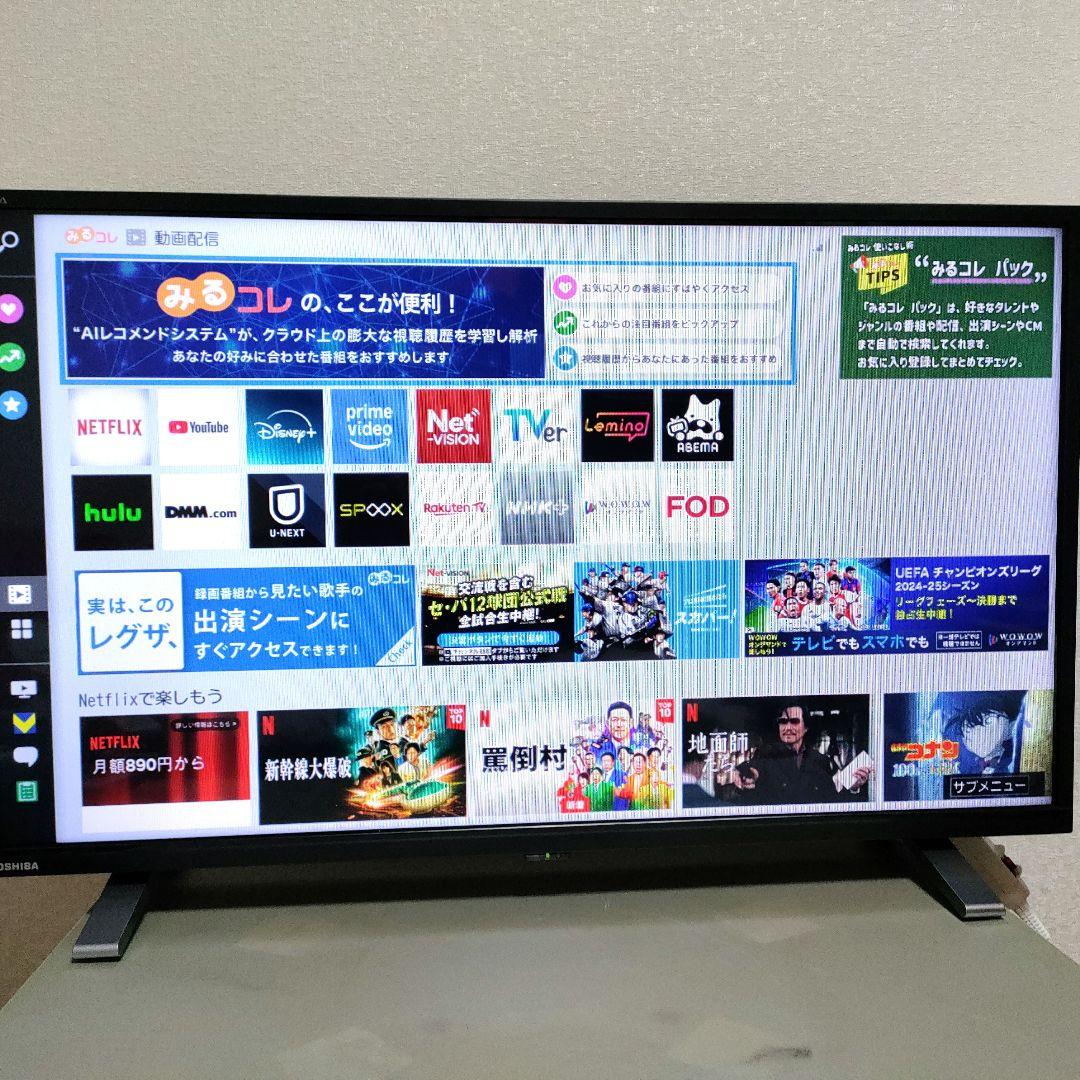 ❷TOSHIBA[2023年製品]32V34