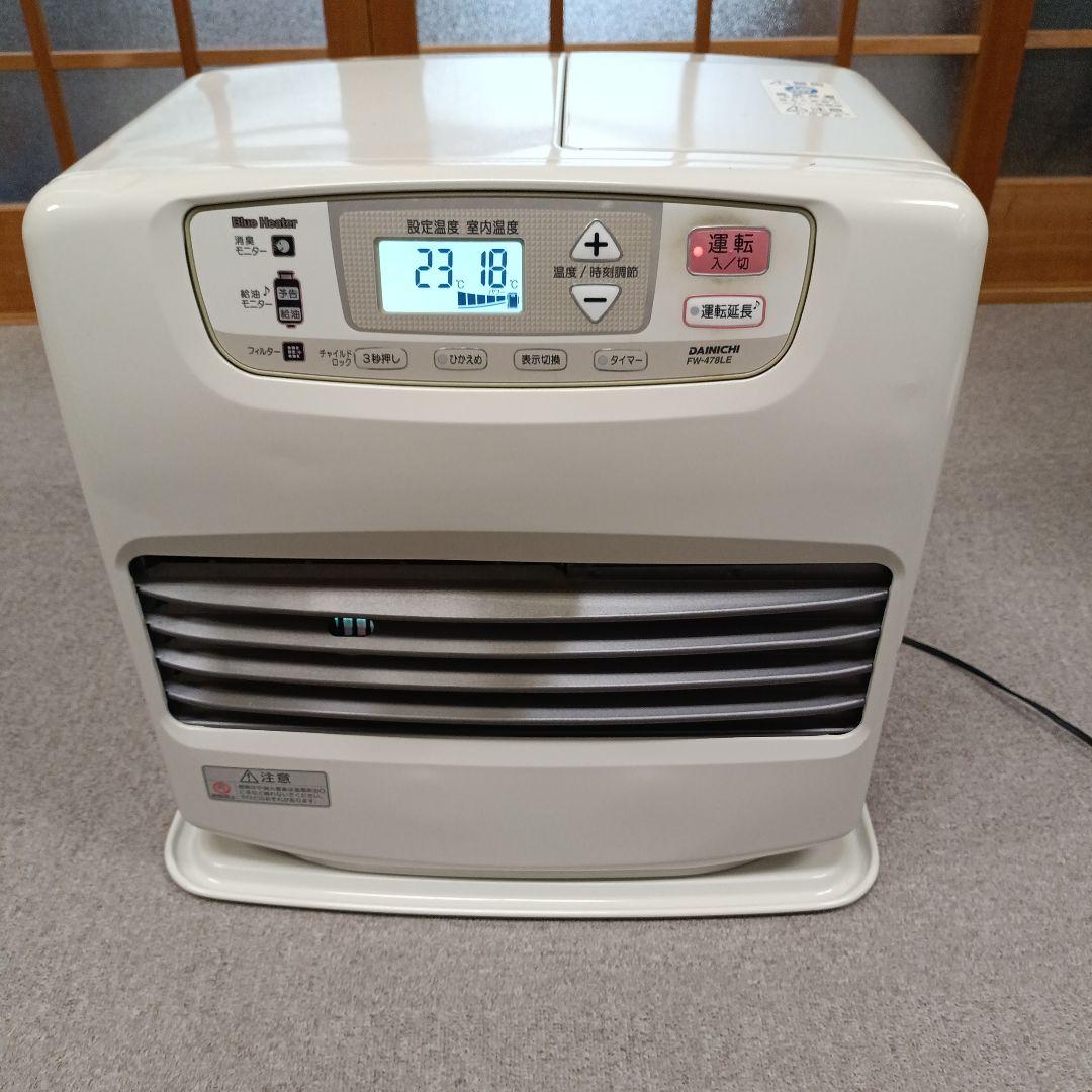 【大型ハイパワー】ダイニチ石油ファンヒーター FW-478LE (2012年製)