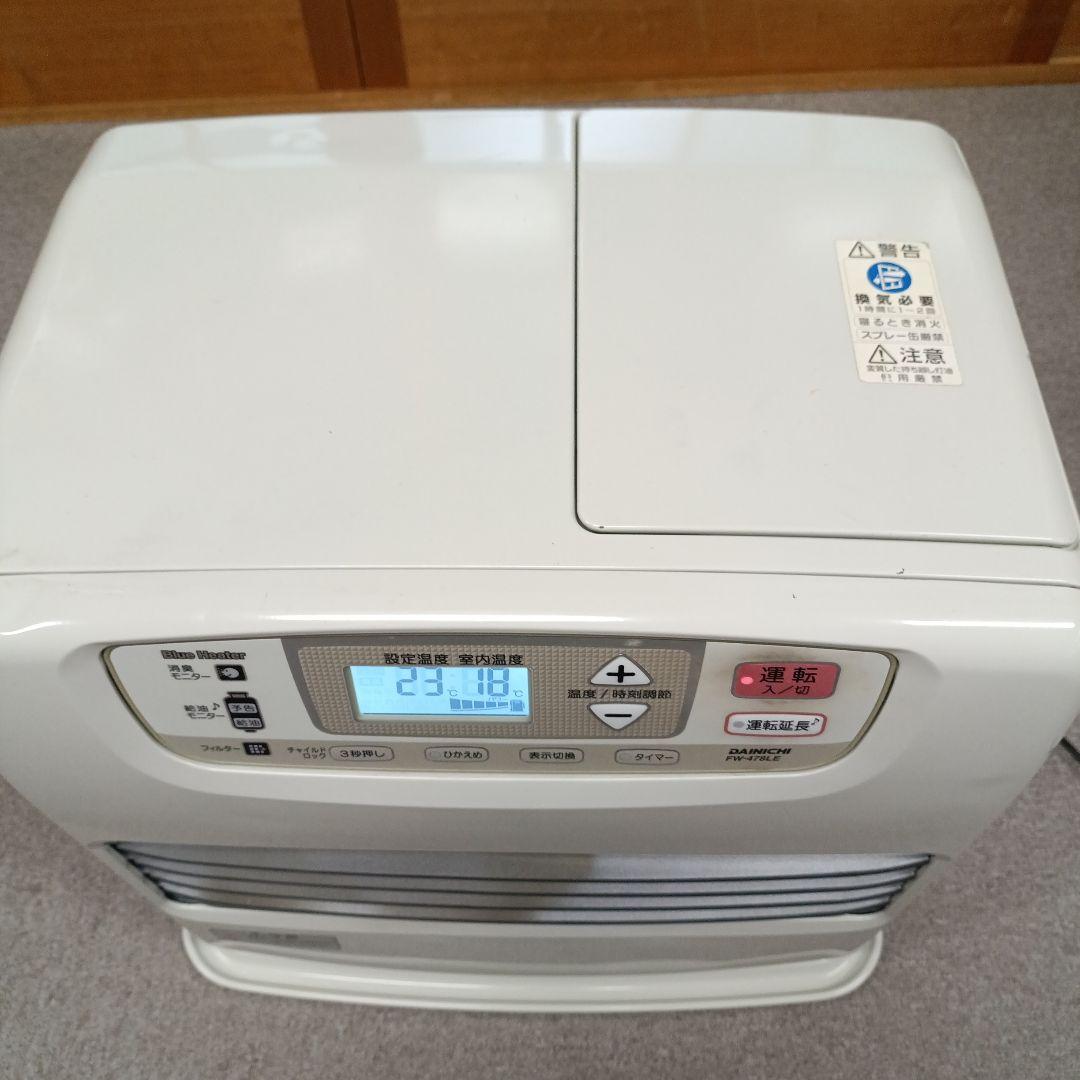 【大型ハイパワー】ダイニチ石油ファンヒーター FW-478LE (2012年製)