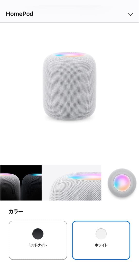 新品未開封　Apple pod第二世代　ホワイト