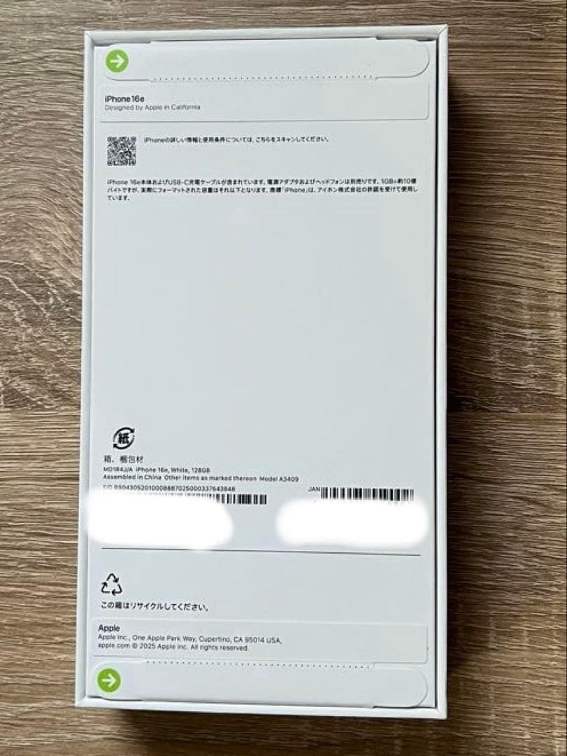 【新品未開封】 Apple iPhone16e 128GB ホワイトSIMフリー