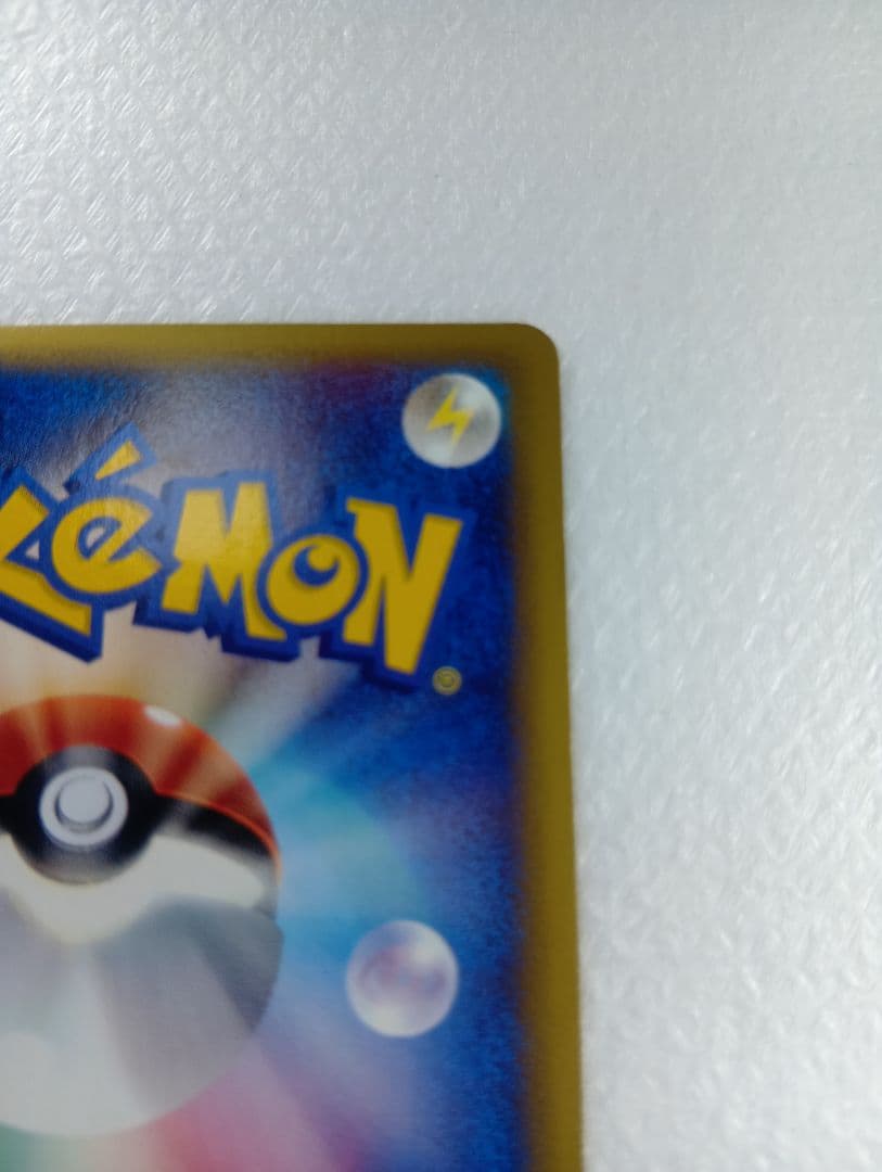 ハッサム ★ 拡張パック第3弾 海からの風 075/087　eシリーズ