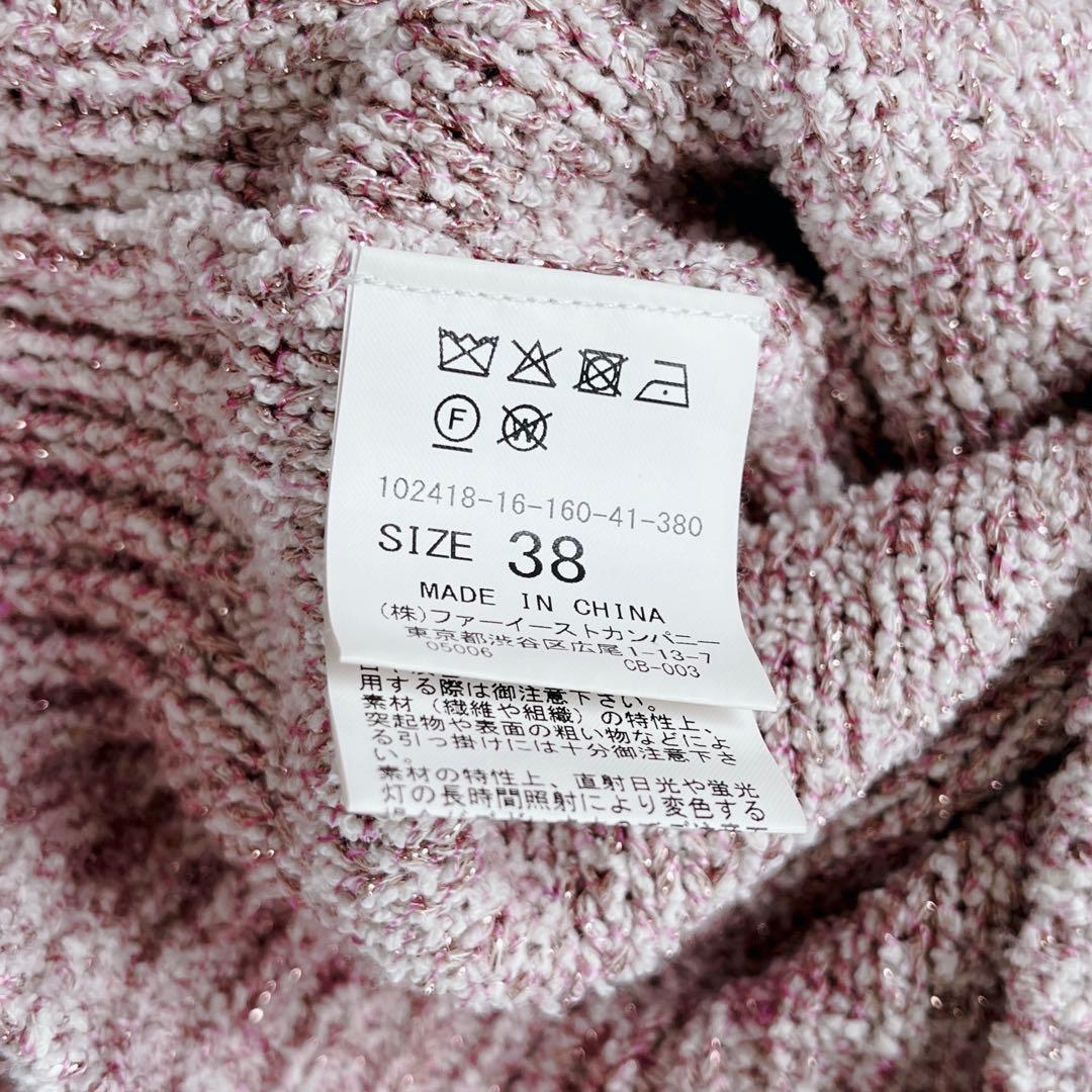 パピィ　　おまとめ4点