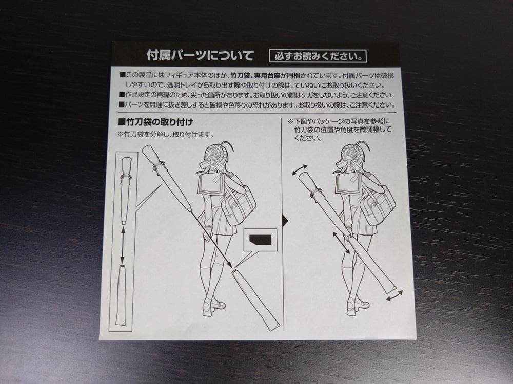 Fate/stay night　マスターアルトリア　フィギュア　アルター