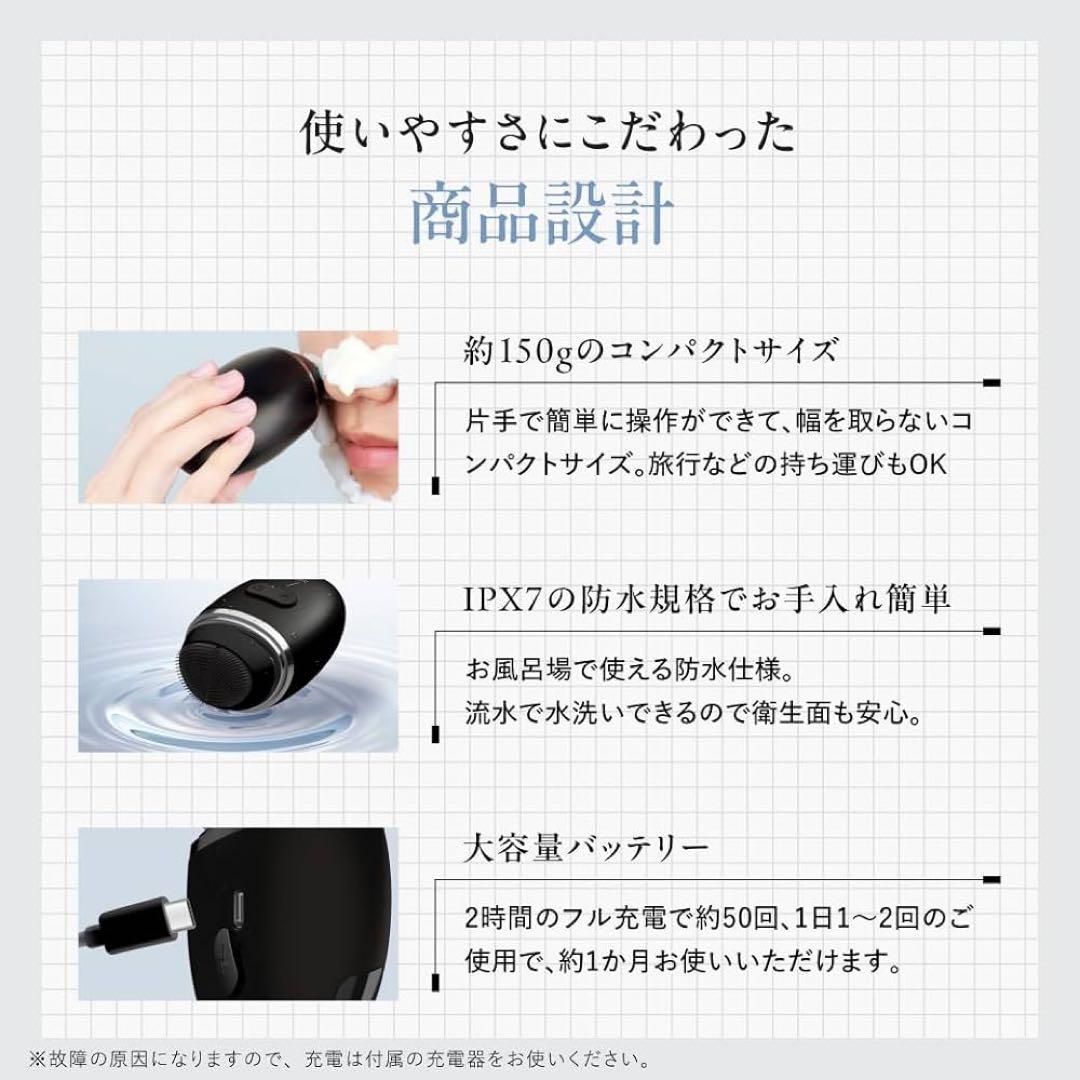 【新品未開封】アンファー　EMS 電動 洗顔ブラシ 29700円