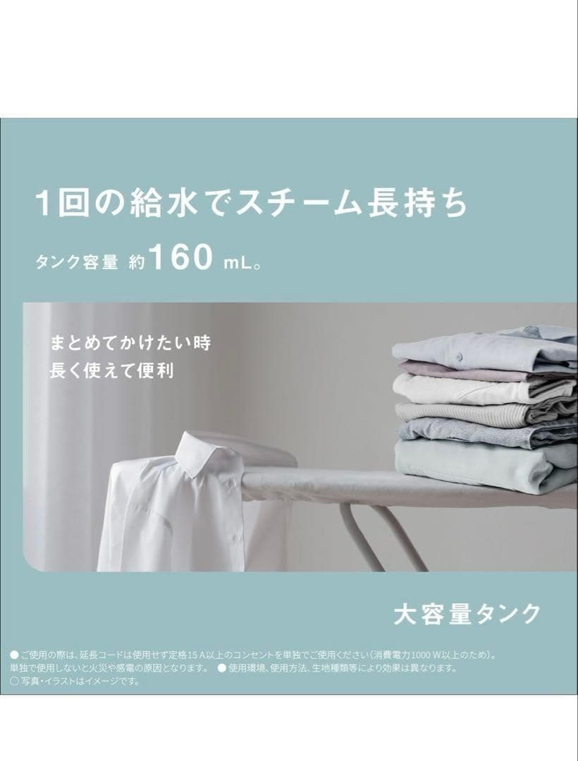 511074　パナソニック コードレススチーム WヘッドアイロンNI-WL708