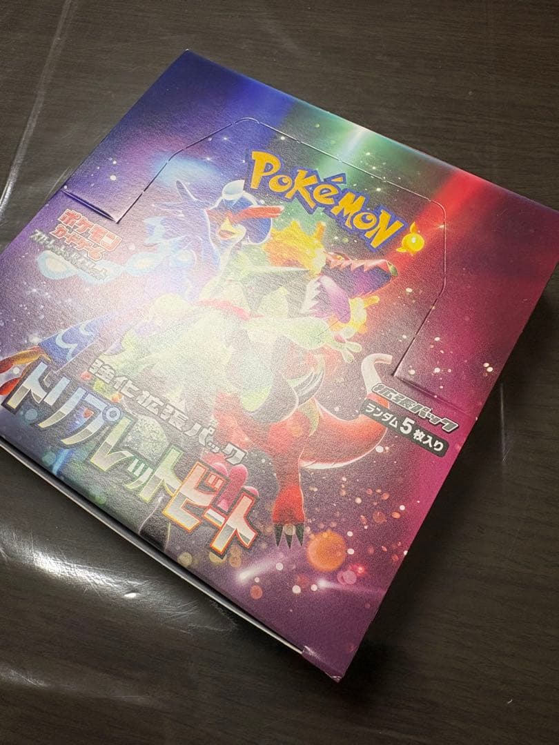 ポケモンカード トリプレットビート & VSTARユニバース セット