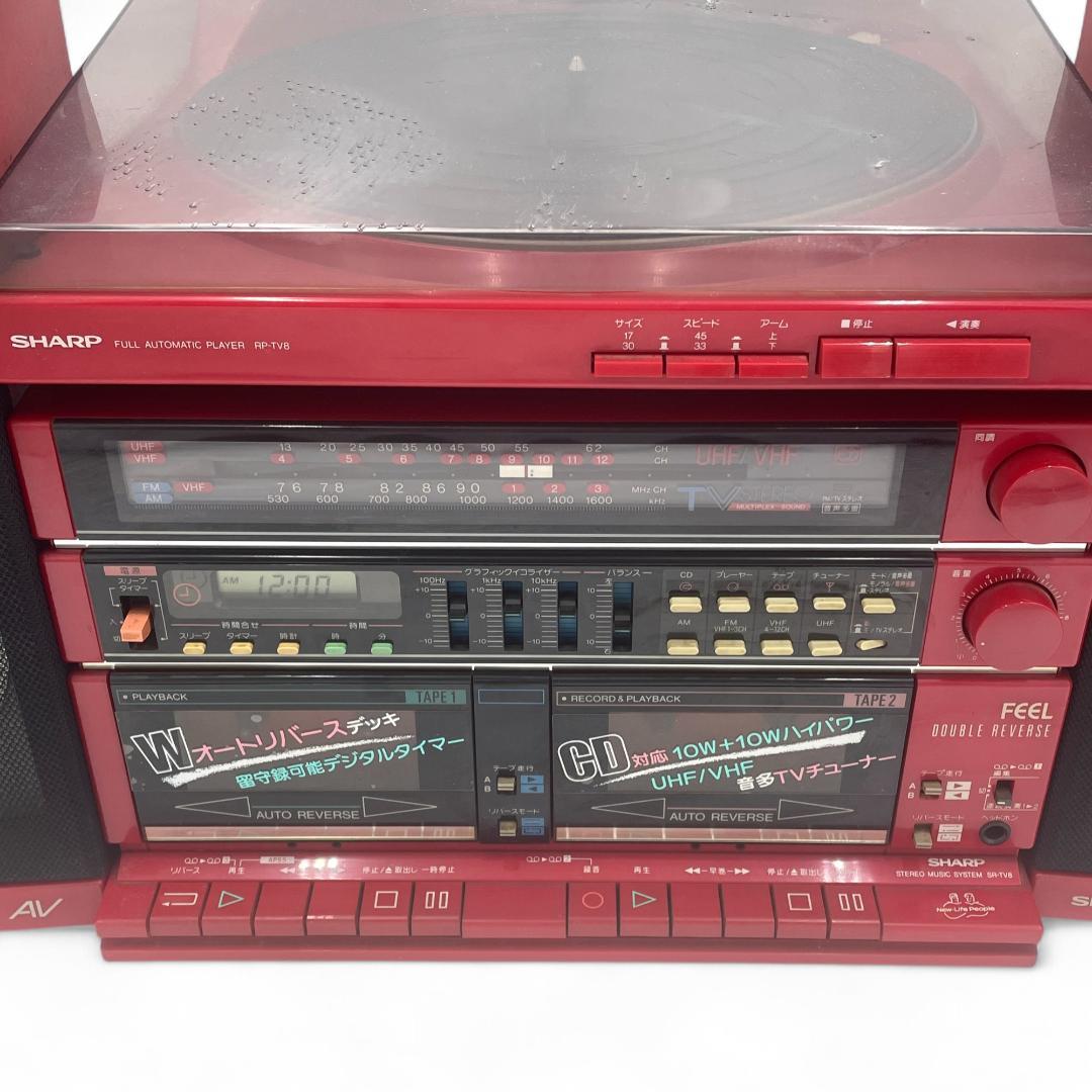 【動作確認済】SHARP ステレオミュージックシステム /SR-TV８