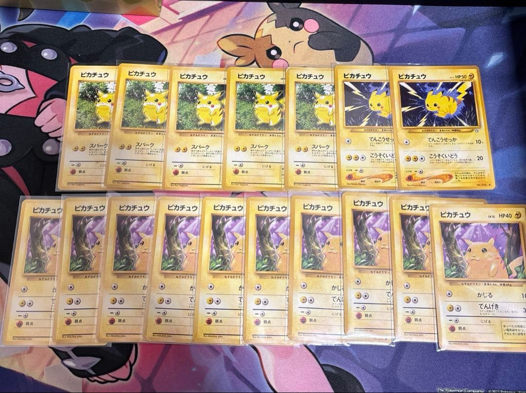 d*7様 旧裏ピカチュウ　マークあり　17枚セット