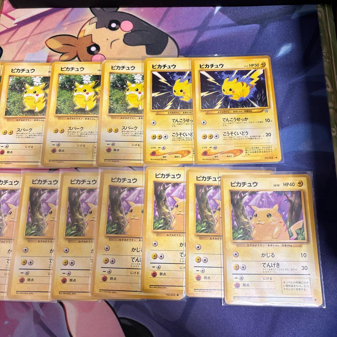 d*7様 旧裏ピカチュウ　マークあり　17枚セット
