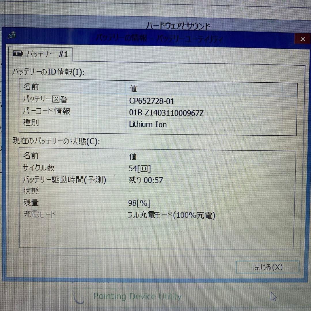 使用回数少なめ　富士通 ノートパソコン LIFEBOOK AH53/M 約1TB