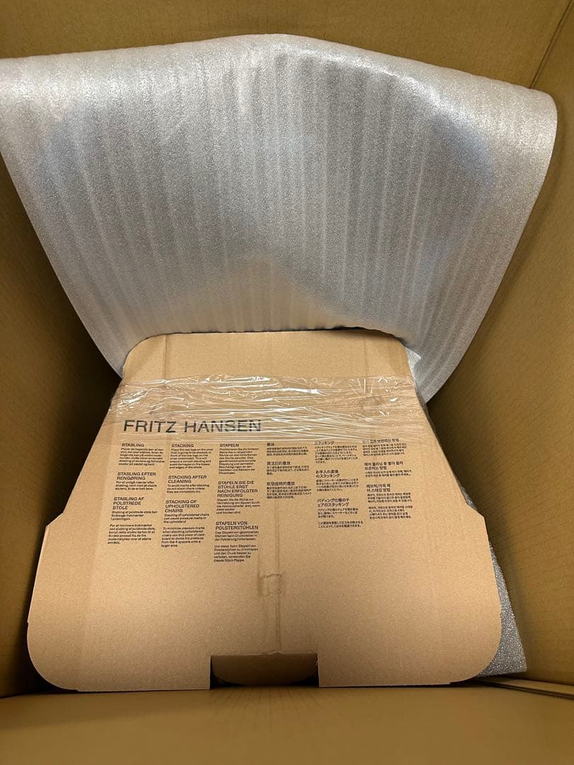 FRITZ HANSEN × FRAGMENT DESIGN アリンコチェア新品