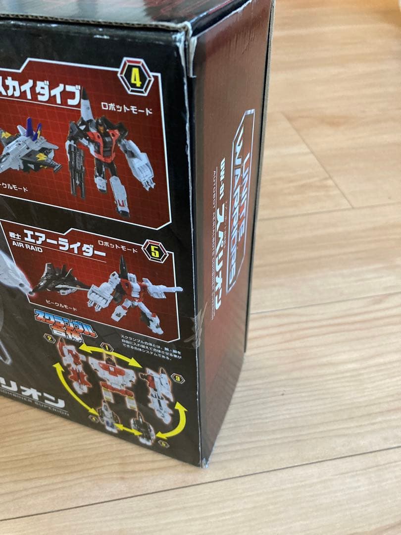 トランスフォーマー UW スペリオン