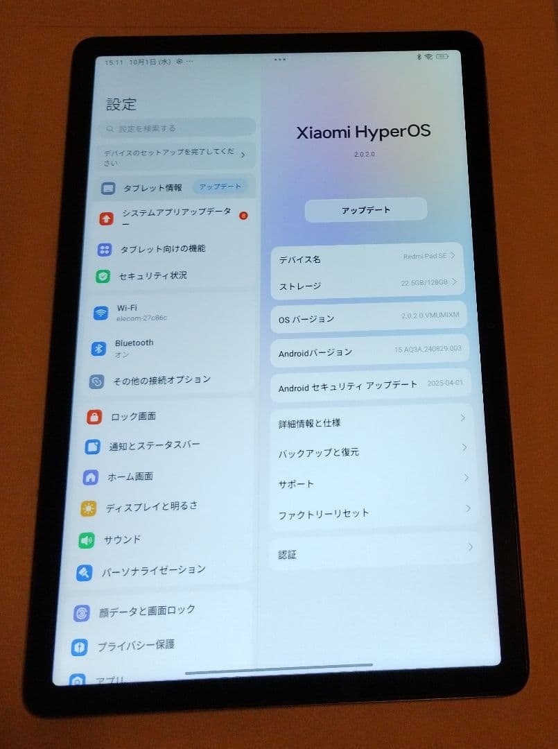 Androidタブレット本体 Redmi Pad SE 6GB(+2GB) RAM 128GB ROM