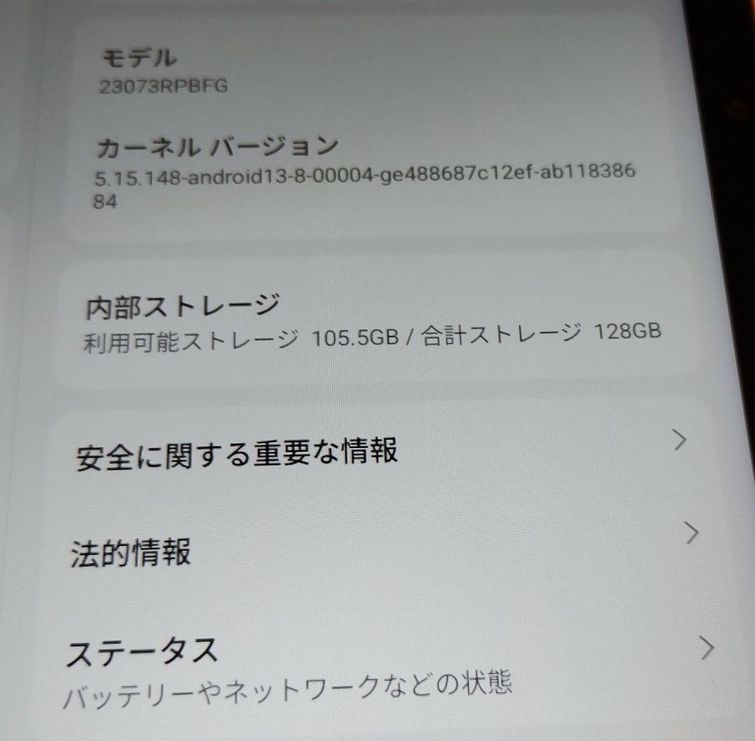 Androidタブレット本体 Redmi Pad SE 6GB(+2GB) RAM 128GB ROM