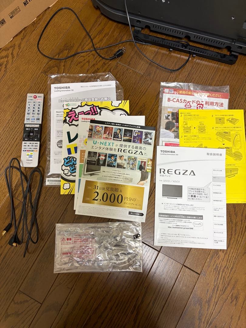 【赤猫ころ】東芝　REGZA レグザ　テレビ　32インチ