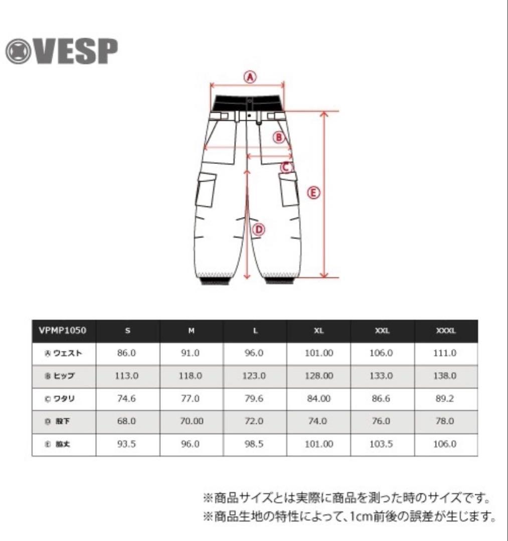 VESP スノーボード パンツ Lサイズ