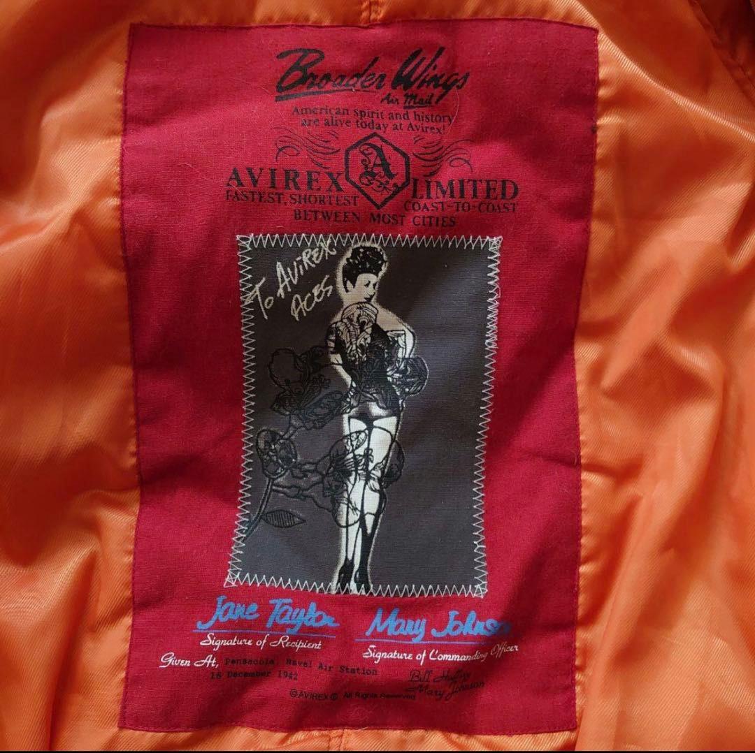 AVIREX★N-2B／美品　（リアルファー取り外し可）