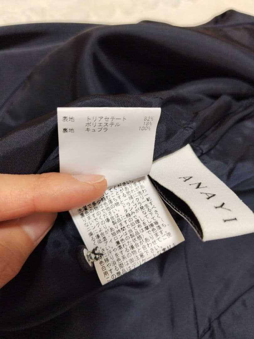 アナイ 38 トリアセテートサテンフレア　ワンピース　ネイビー　ANAYI　長袖