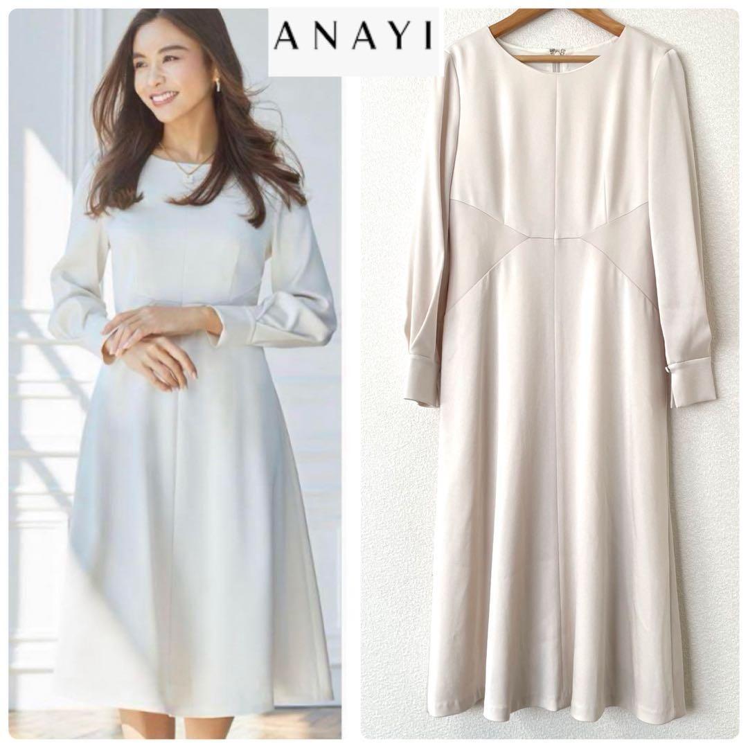 アナイ 38 トリアセテートサテンフレア　ワンピース　ネイビー　ANAYI　長袖