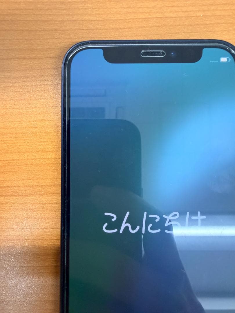 V*H様 iPhone 12 mini A2398 動作確認済 箱付 ID H7