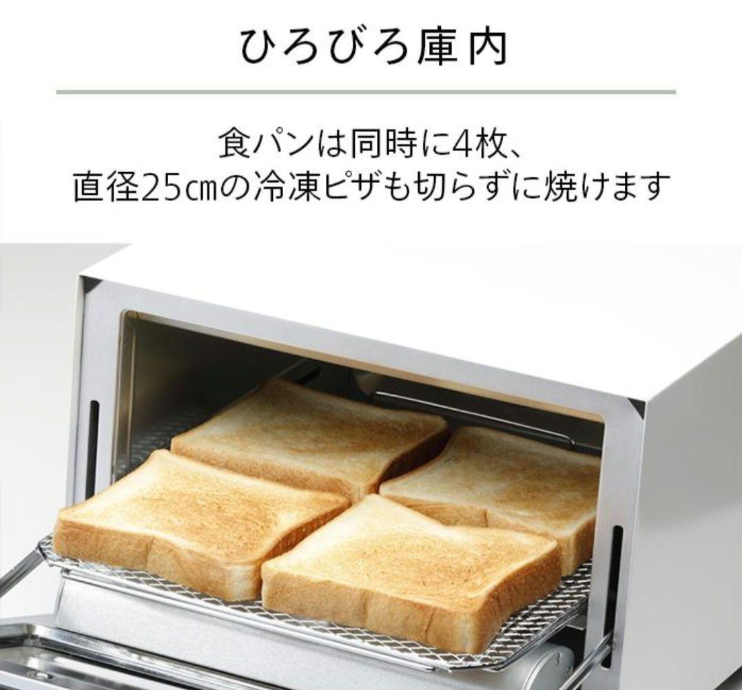 TWINBIRD TS―D017 ミラーガラスオーブントースター インテリア家電