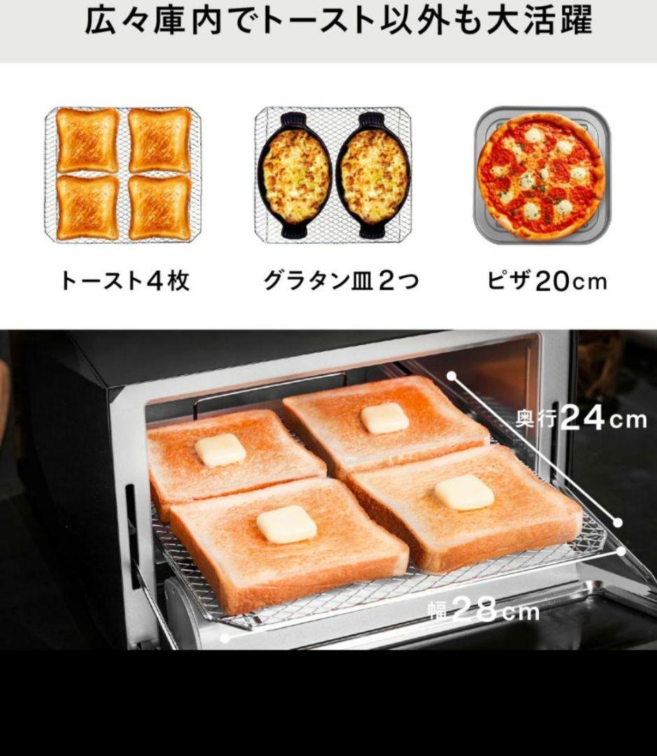 TWINBIRD TS―D017 ミラーガラスオーブントースター インテリア家電