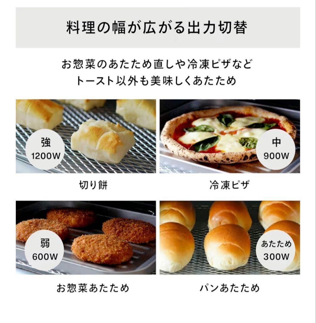 TWINBIRD TS―D017 ミラーガラスオーブントースター インテリア家電