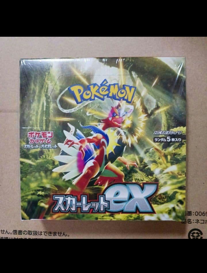 ポケモンカード スカーレットex 新品未使用 シュリンク付 ボックス BOX