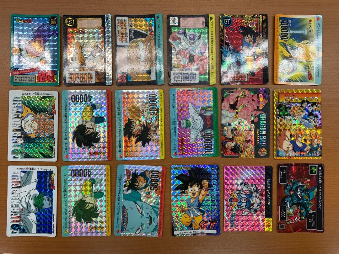 メ*ロ様 ドラゴンボール ガンダム 遊戯王 カード まとめ ID110