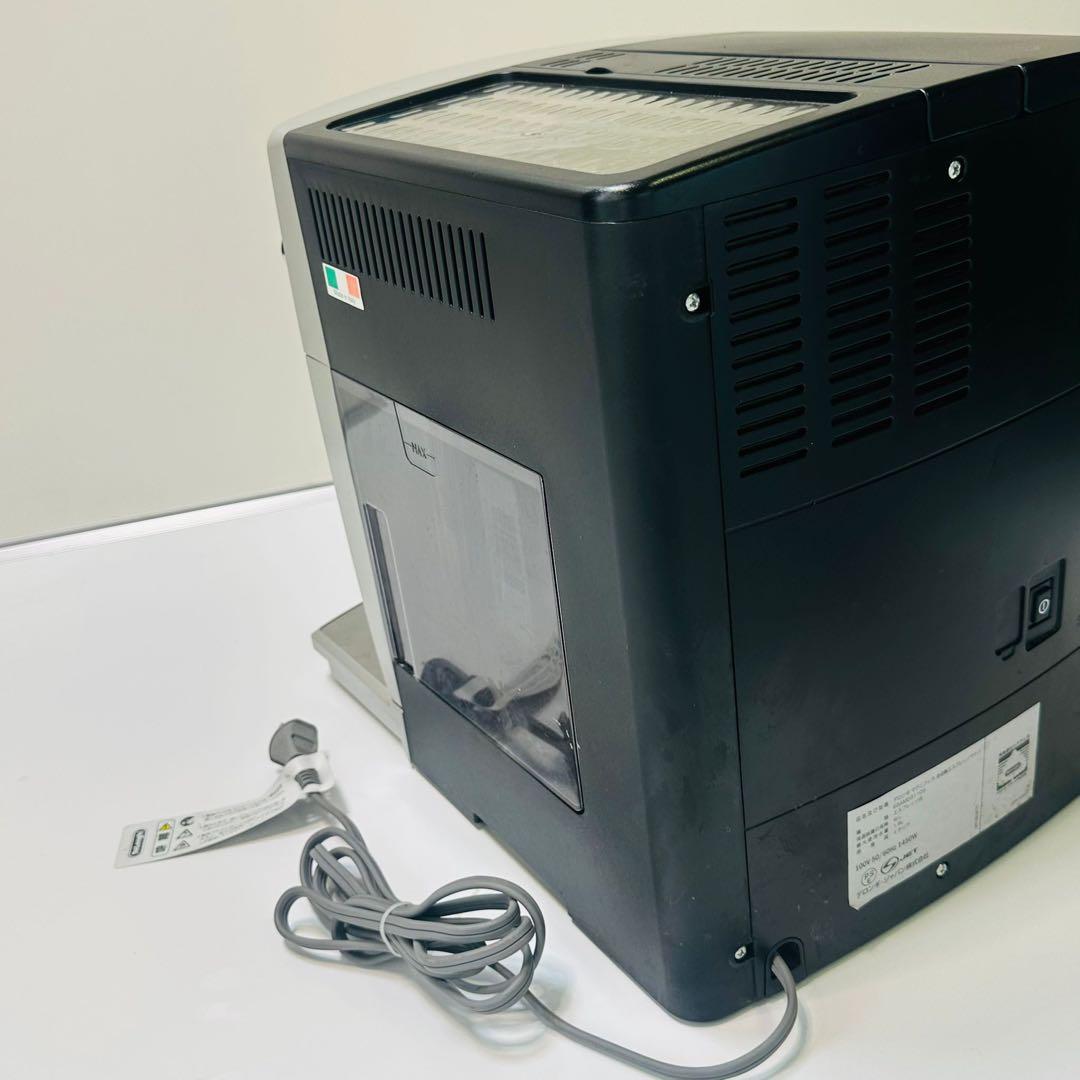 DeLonghi Magnifica エスプレッソマシン ESAM03110S