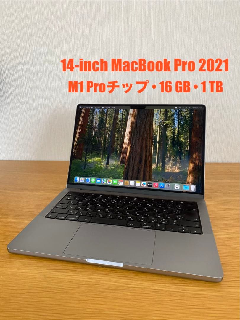 美品 M1 Pro 14インチMacBook Pro 2021MacBook本体